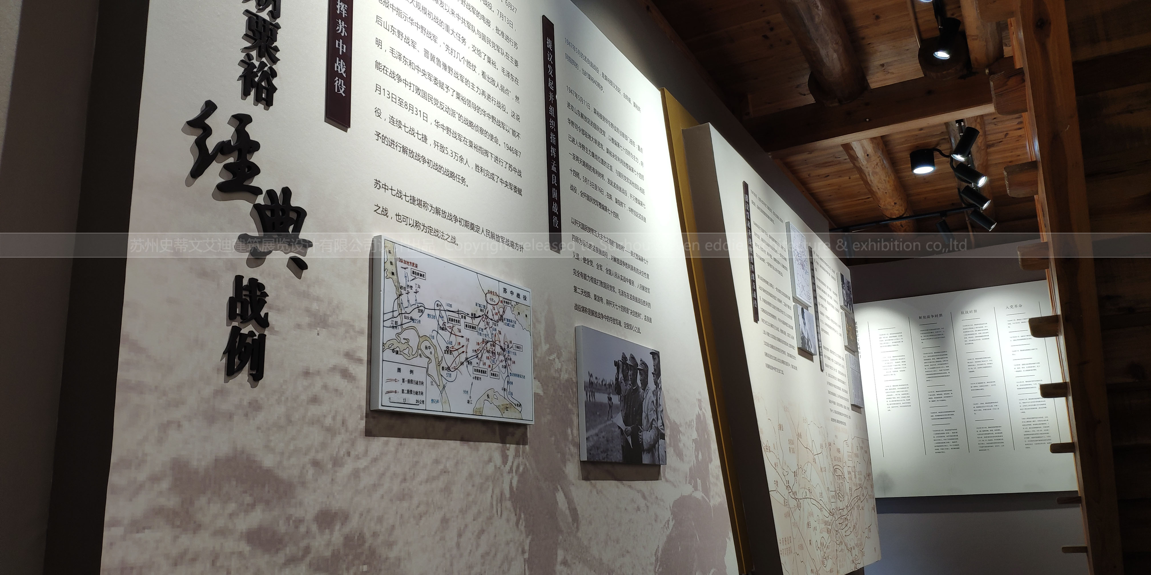 闽浙边粟裕将军指挥部旧址