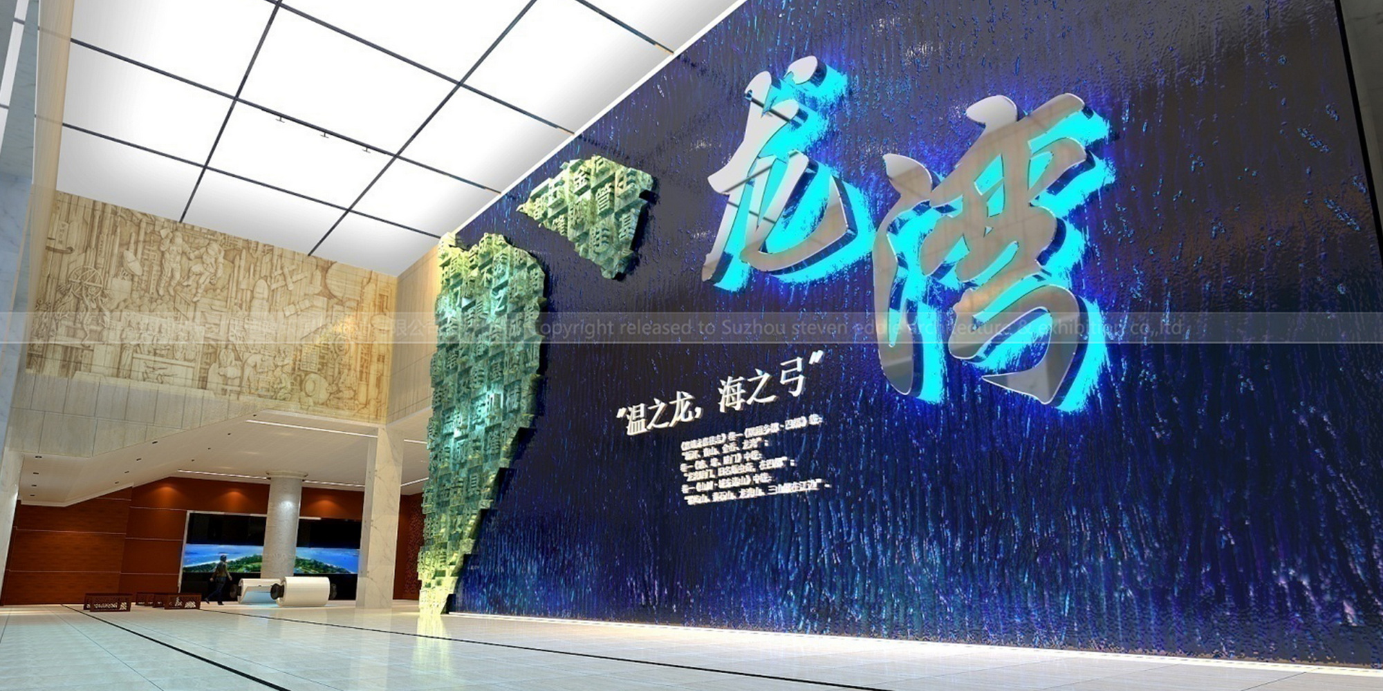 浙江温州龙湾规划馆