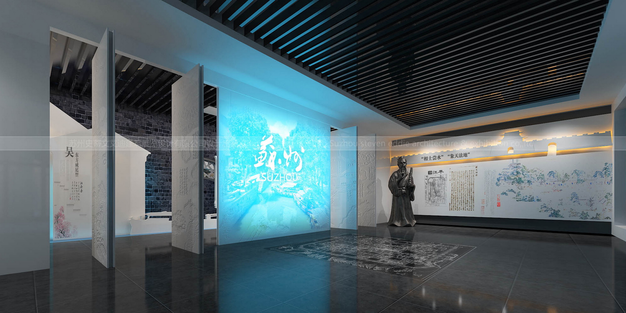苏州名城水文化馆